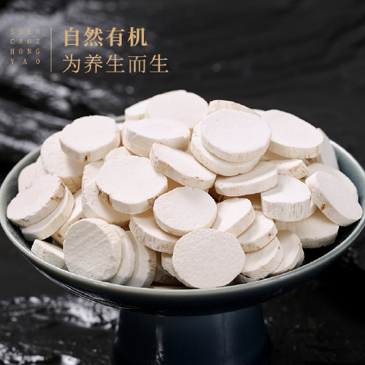 亳州山药片 全干圆片山药 铁棍山药淮山药规格齐全 可供实体店批