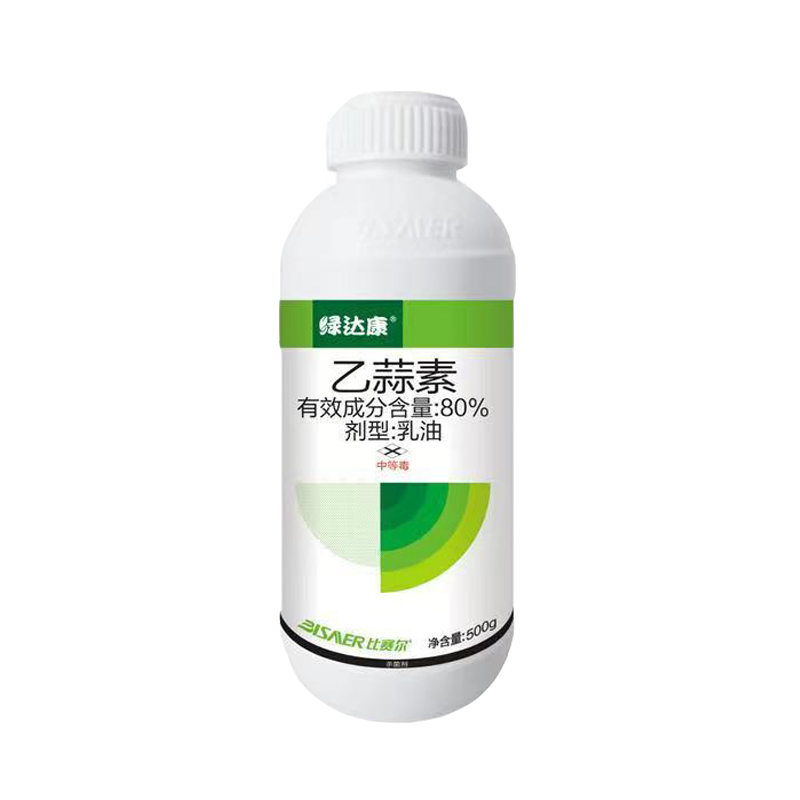 80%乙蒜素青苔枯萎青枯根腐病死苗烂秧真菌细菌农用杀菌剂农