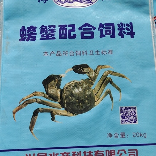 无棣县配合饲料  螃蟹专用饲料
