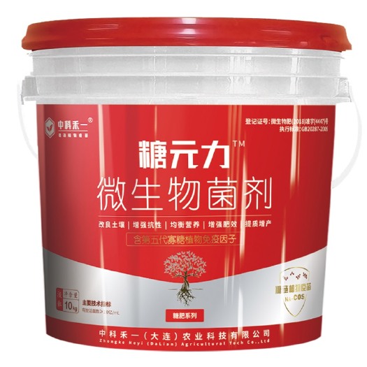 大连微生物菌剂 糖元力-新一代功能性糖肥