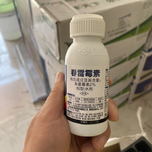 项城市春雷霉素100克每瓶