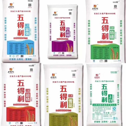 周口小麦粉  五得利全品种面粉 全国可发厂家直销货源充足，食品企业直供