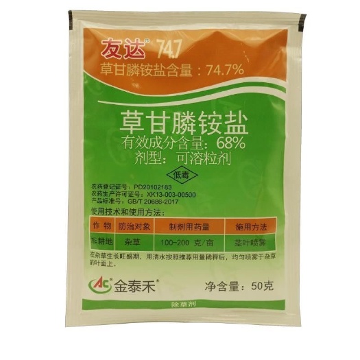 普宁市友达747草甘膦杂草除草剂农药