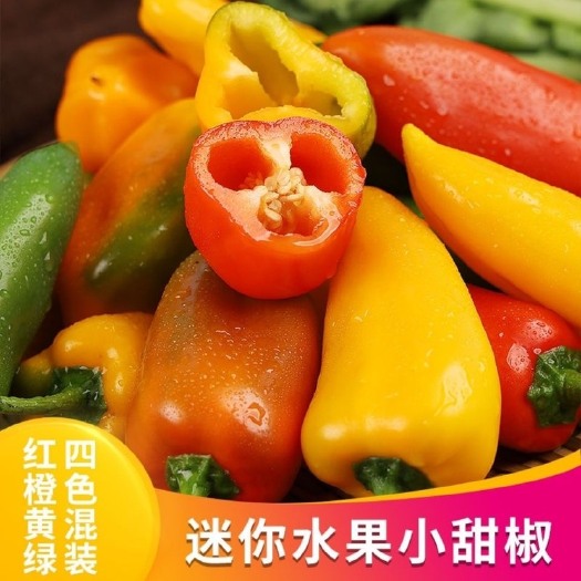 会昌县 基地自产水果甜椒大量有货，价格便宜