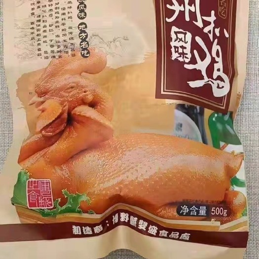 兰溪市德州扒鸡