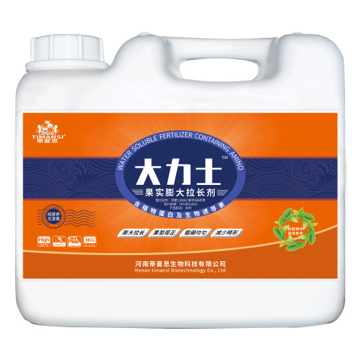 长葛市大力士德国生物诱导素，膨大拉长，加强细胞分裂