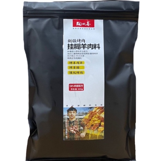 孝感新疆羊肉挂糊料 烧烤调料 羊肉串调料 烧烤腌料 烧烤撒料