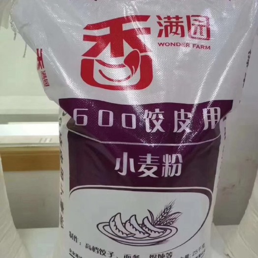 成都香满园饺皮粉