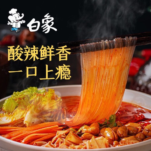 【白象酸辣粉】桶装懒人食品方便即食粉丝泡面【6杯起批包邮】