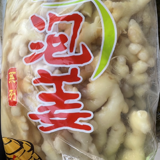 重庆市重庆泡姜 商用散称 泡姜 量大从优 厂家直销批发