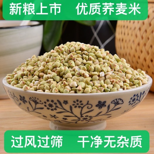 临沂新荞麦米 精选净粮 过风过筛 三角米五谷杂粮批发 袋装49斤