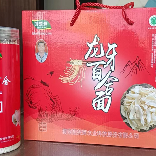 隆回县龙牙百合面