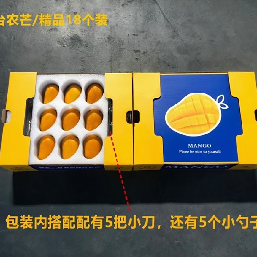 中山市鸡蛋托 水果托