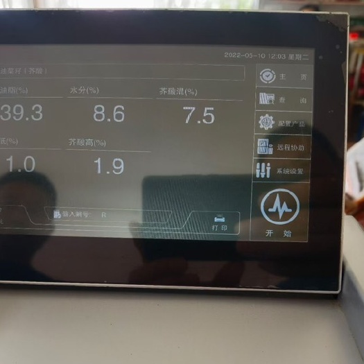 武汉油菜籽