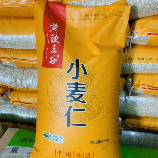 原阳县小麦仁河南小麦仁去皮麦仁