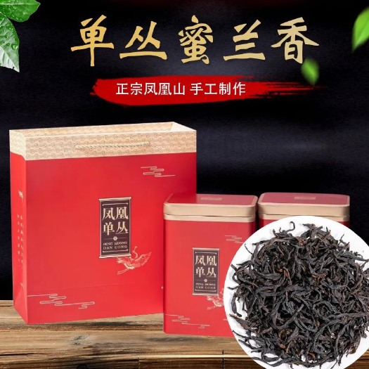 潮州凤凰单丛密兰香密韵足丶香韵甘醇耐冲泡