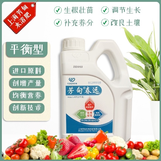 平度市原料大量元素水溶肥氮磷钾通用型生根壮苗效果明显