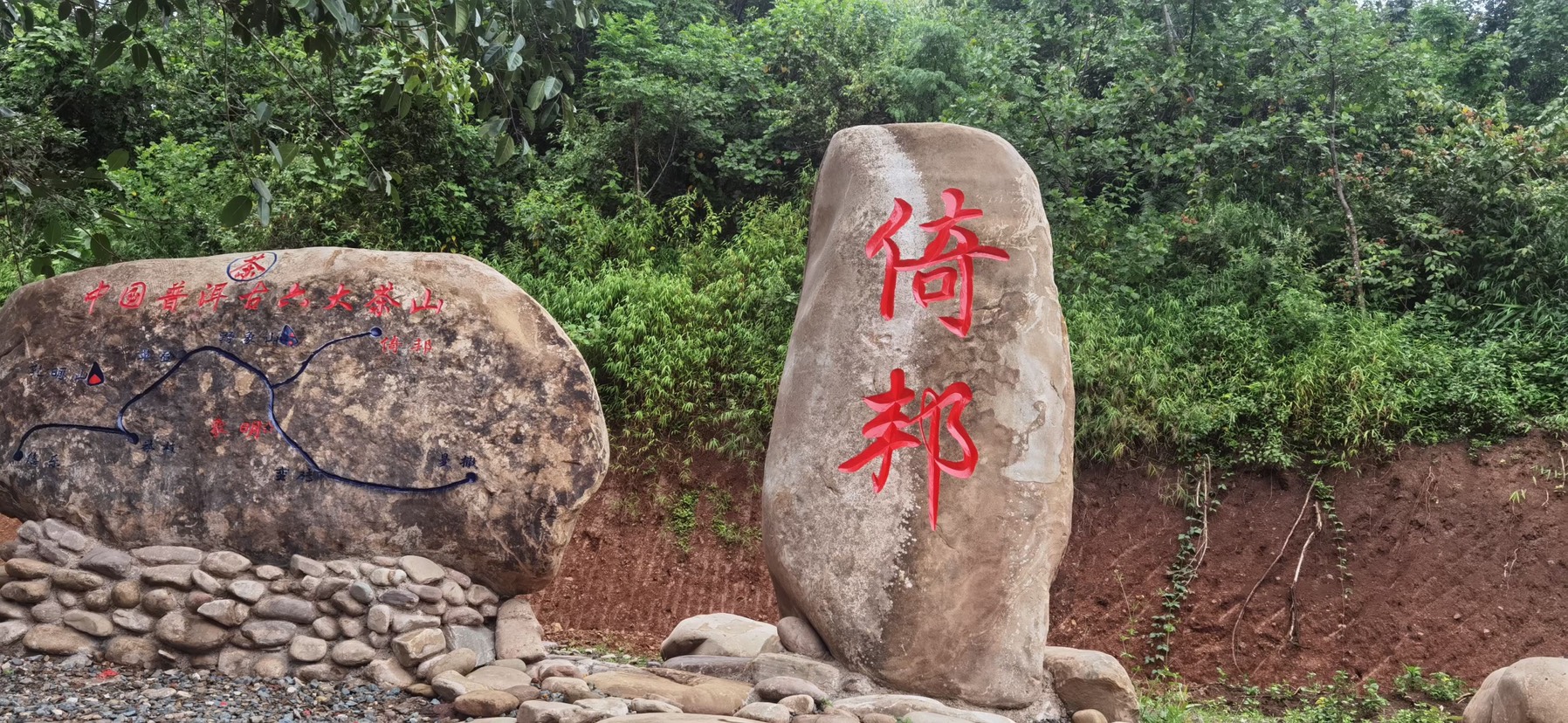 老荒野