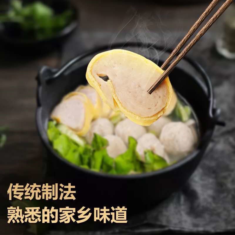 火锅食材广东客家特产正宗河源春卷蛋皮肉丸纯手工