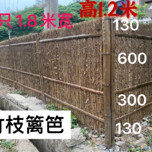 安吉县竹枝篱笆