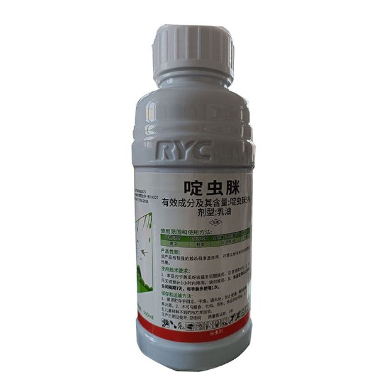 宁阳县5%啶虫脒蚜虫腻虫白粉虱跳甲刺吸式害虫果树蔬菜大田