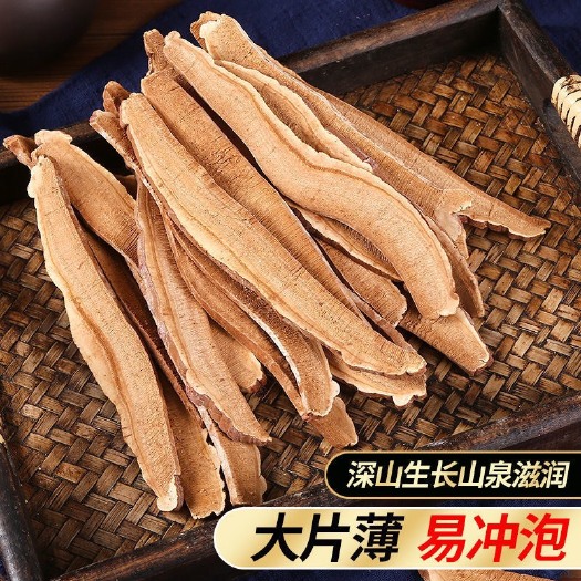 亳州长白山 赤灵芝切片 精选灵芝大片 泡酒中药材 新鲜直供