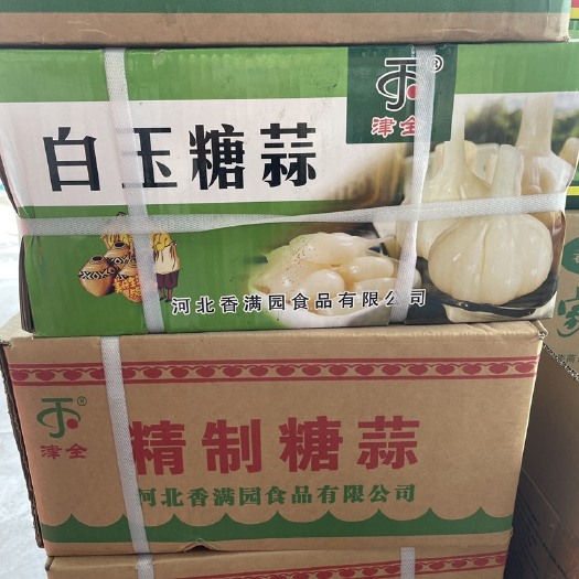 重庆市糖蒜头农家泡蒜甜蒜大蒜头腌制大蒜下饭菜