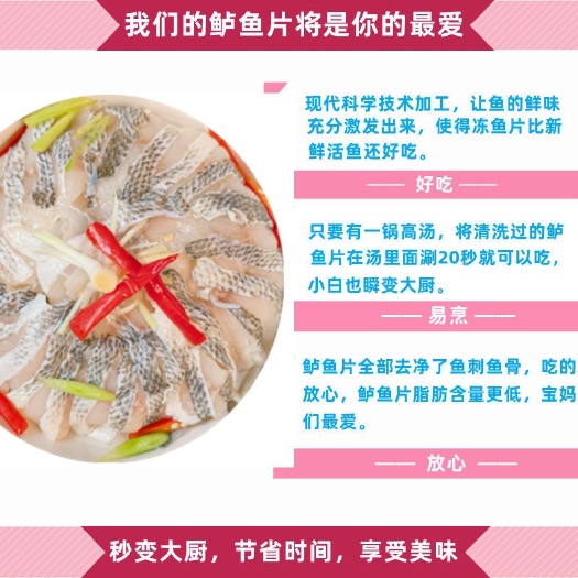 佛山淡水免浆鲈鱼片新鲜，现杀现包装