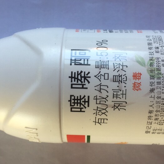 辛集市噻嗪酮