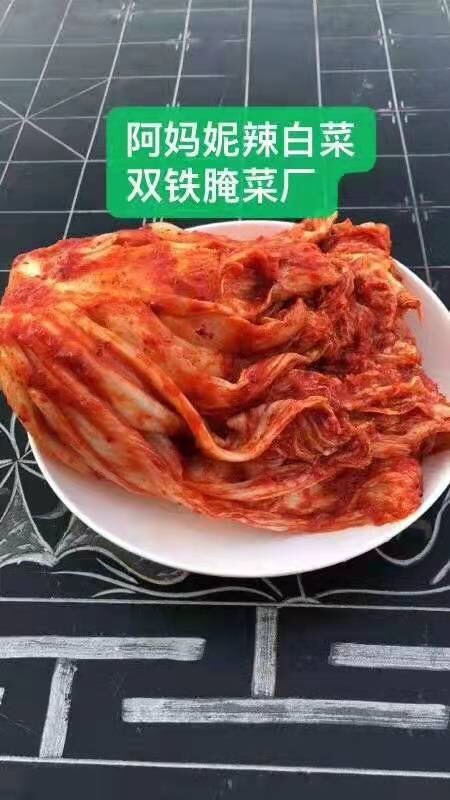 沈阳辣白菜