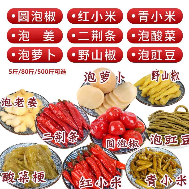 重庆市盐里香食品有限公司