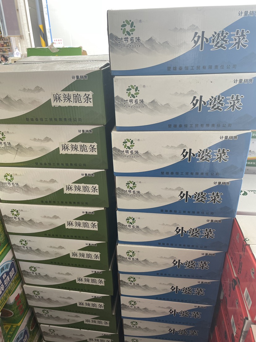 時節(jié)鄉(xiāng)味外婆菜9斤麻辣外婆菜即食蘿卜雪里蕻下飯配餐小菜