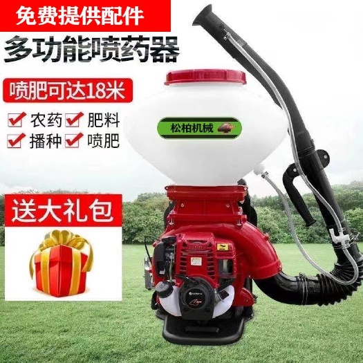 曲阜市噴霧機(jī) 背負(fù)式打藥噴粉機(jī)汽油四沖程彌霧器干粉消毒施肥大棚農(nóng)藥