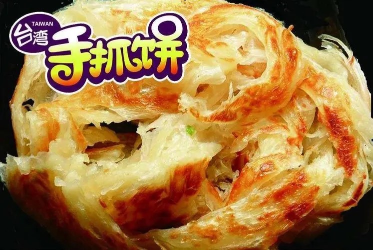 北京手抓饼外婆葱油饼饼卷肉早餐暴利品