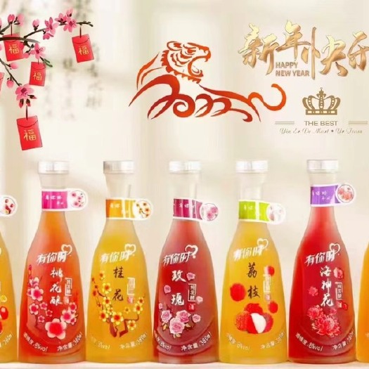 清镇市黄氏酒厂纯发酵玫瑰酒 百香果酒 桃花酒 青梅酒