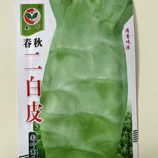 华容县春秋 二白皮莴笋种子 叶椭圆形 淡绿色 皮嫩白色 果肉浅绿色