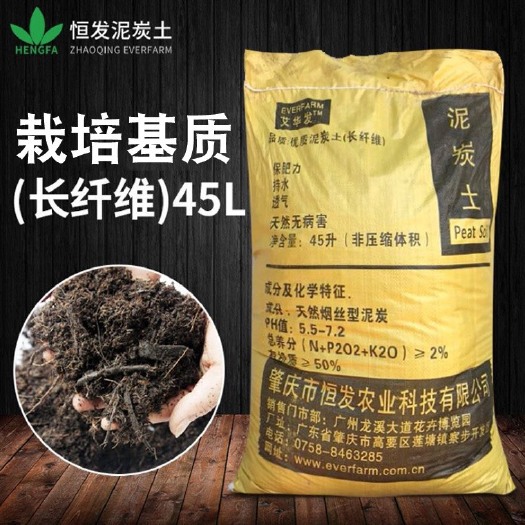 肇庆泥炭土
