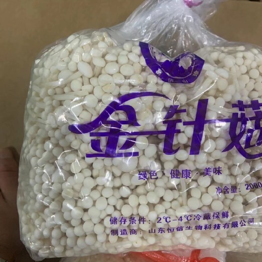 邹城市金针菇