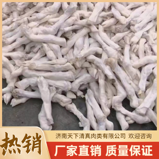 商河县特小号羊蹄 迷你版羊蹄