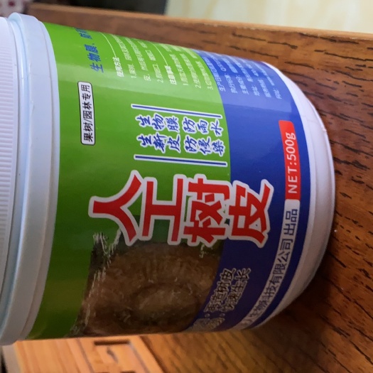 成都人工樹皮