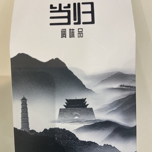 当归
