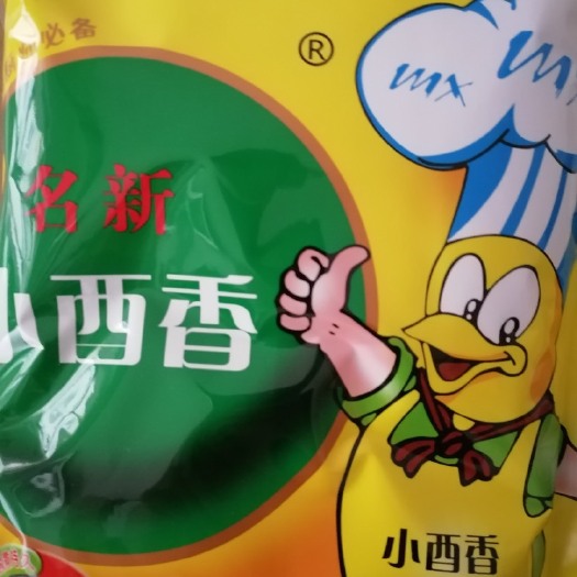 包头小西香鸡精