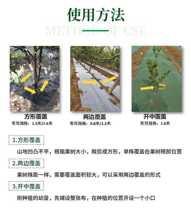 包邮小卷防草布出口防草布盖草布泡泡纹防草布