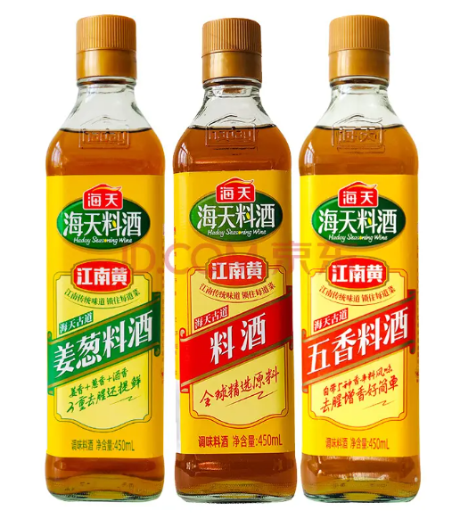 料酒