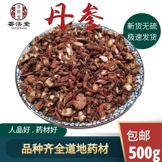 山东丹参