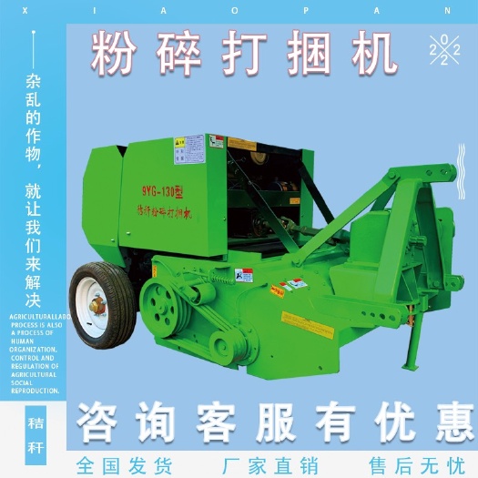 济宁全自动粉碎捡拾打捆机小麦秸秆牧草玉米秸秆干湿两用捡拾打捆机