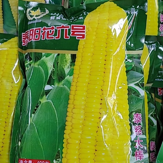 楚雄市泰阳花6号