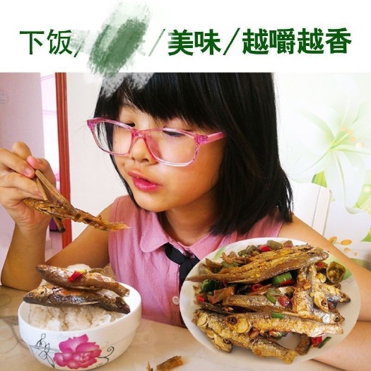 成都油炸小鱼 香酥小黄鱼 裹粉油炸小黄鱼黄花鱼半成品烧烤夜市零食