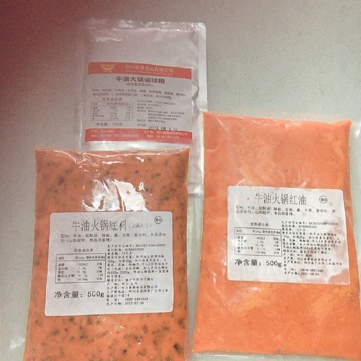 成都火锅底料