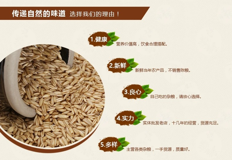 燕麦米磨粉豆浆熬粥食品加工原料燕麦现货供应五谷杂粮